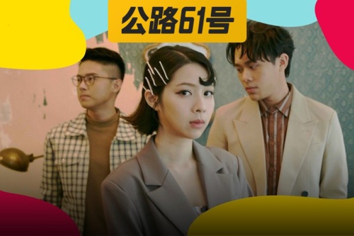 这个乐队狂揽4项金曲奖提名，却被迫退出了《乐夏2》…