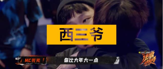 360截图20200720092011253