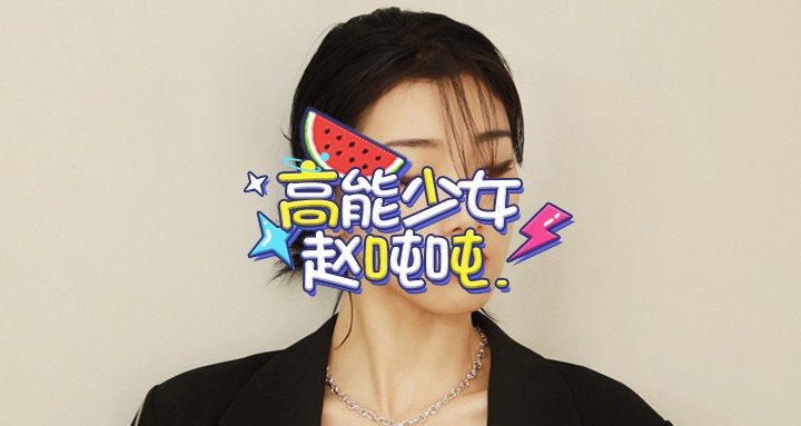 常规头条封面模板