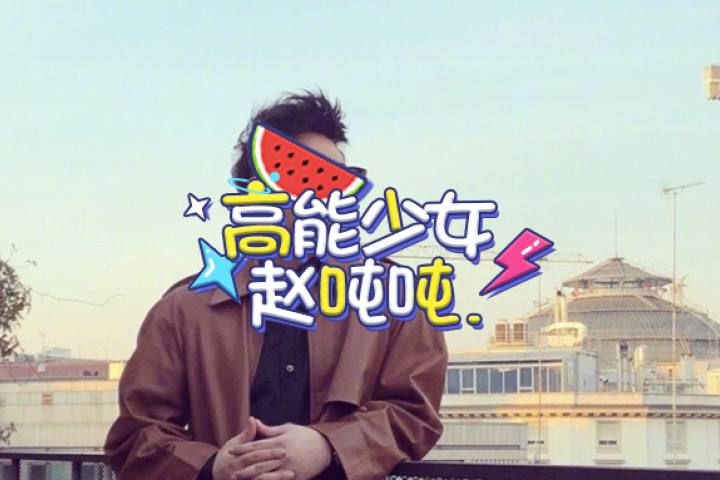 刚官宣结婚，女方却被扒出无数黑料，贵圈真乱！