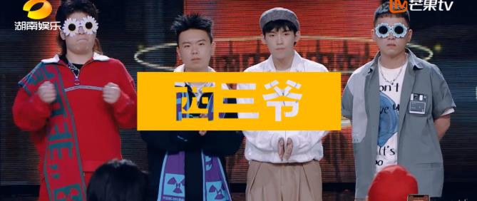 360截图20200803091721330