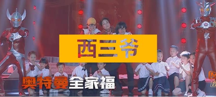 360截图20200810090943590