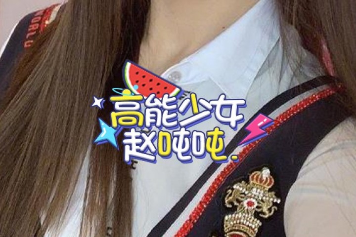 嘘寒问暖不如转笔巨款，女团成员私联男粉丝要钱？