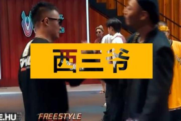 闹过Beef的都成了兄弟，《新说唱》这是在搞Rapper团建？