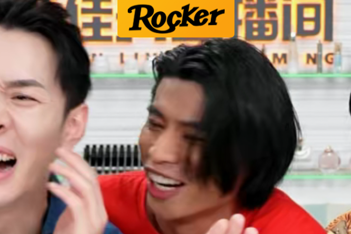 摇滚客头条封面2