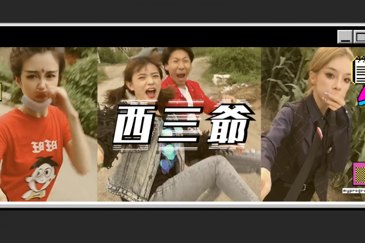 抖音超火“脚艺人”让美女秒变精神小妹，杀马特要复兴了？