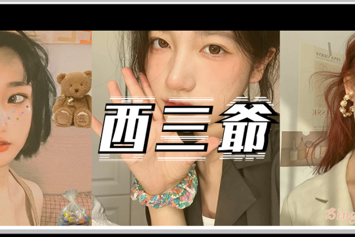 别再惦记绿茶婊了，现在都流行“迎男而上”的红茶女孩