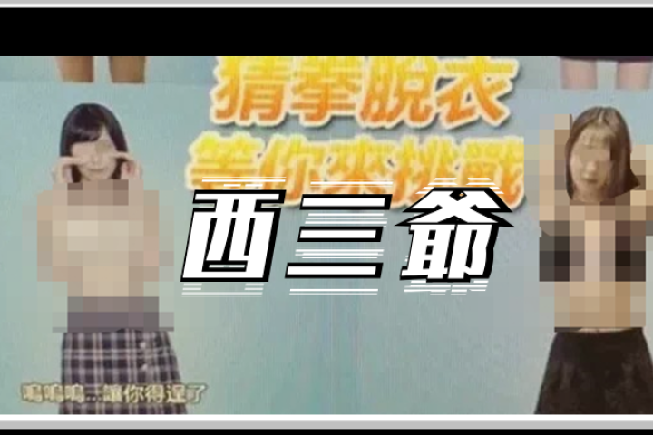 手游公司重金请岛国女星代言，结果刚赚2000块就被逮了…
