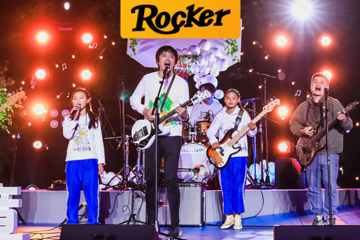 摇滚客头条封面