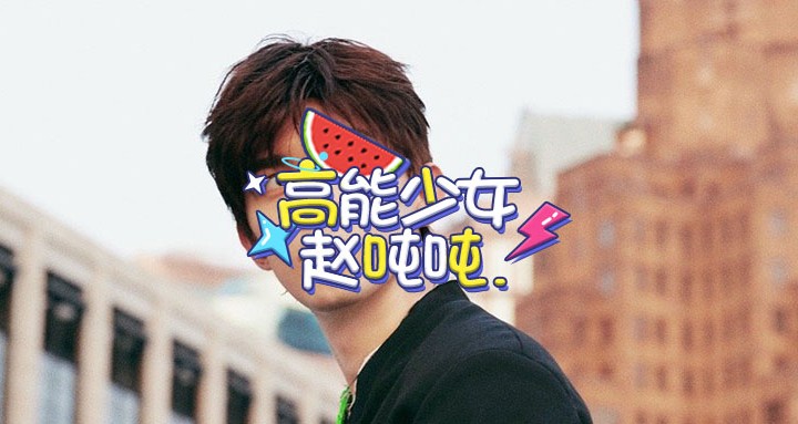 常规头条封面模板