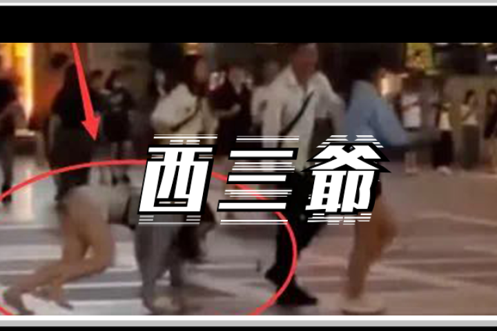 女主播当街栓链子学狗爬，看完我想给她刷个大火箭...