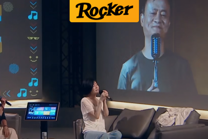 摇滚客头条封面3