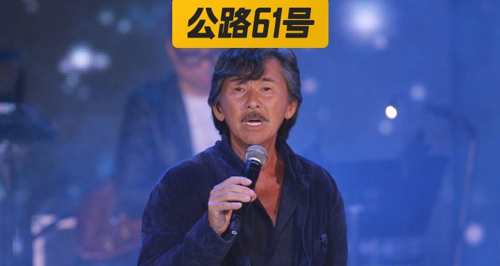 林子祥封面