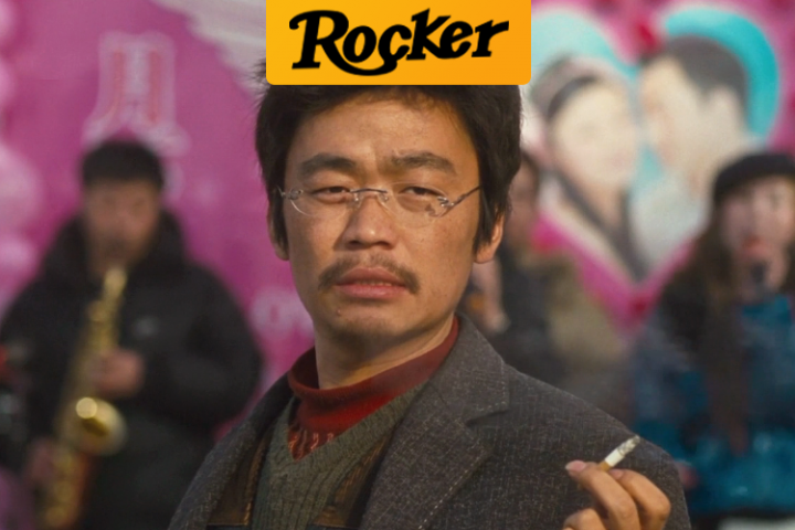 摇滚客头条封面2