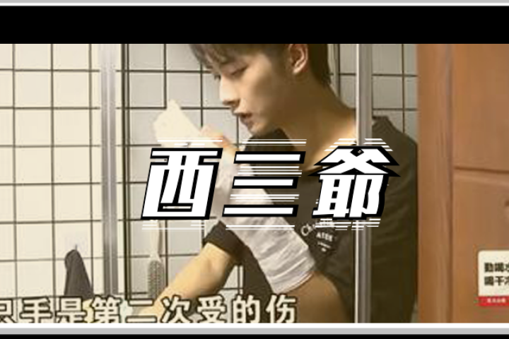 昨天，我的小姐妹们都想泡一个叫小张的帅哥… ​