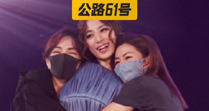 SHE