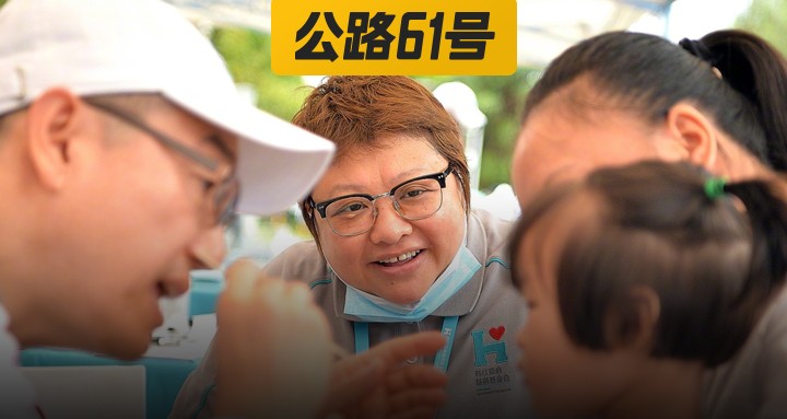 韩红封面