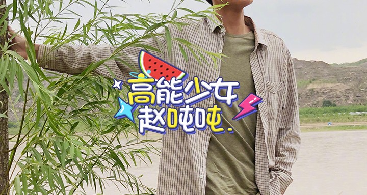 常规头条封面模板