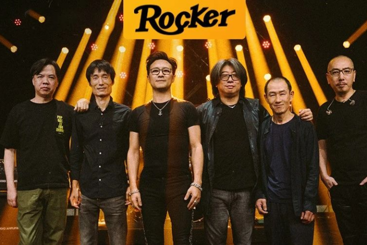 鲍家街43号《乐夏》演绎经典，属于中国摇滚的荣耀又回来了！