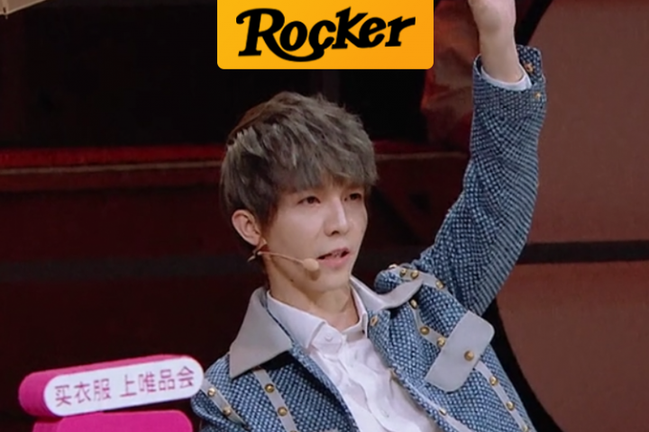 摇滚客头条封面1