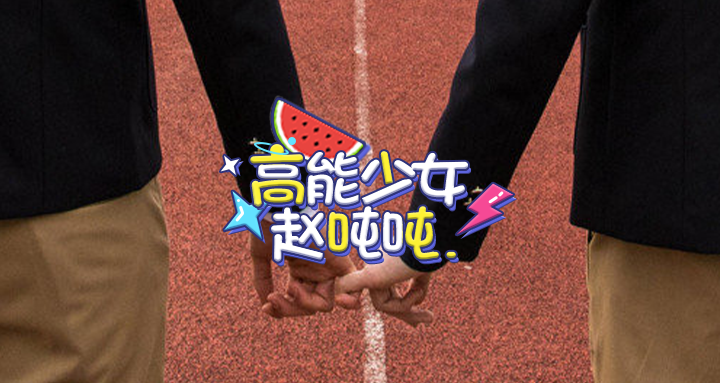 常规头条封面模板