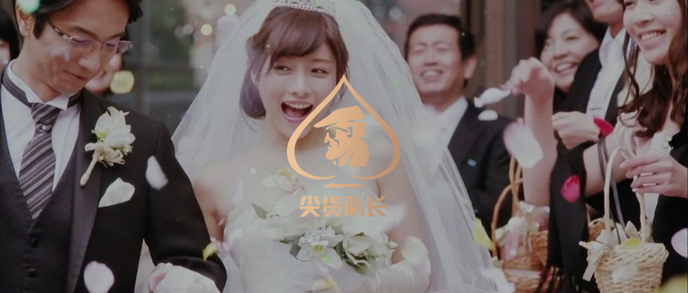 石原里美老公照片曝光，看完我就反思自己哪里不行…