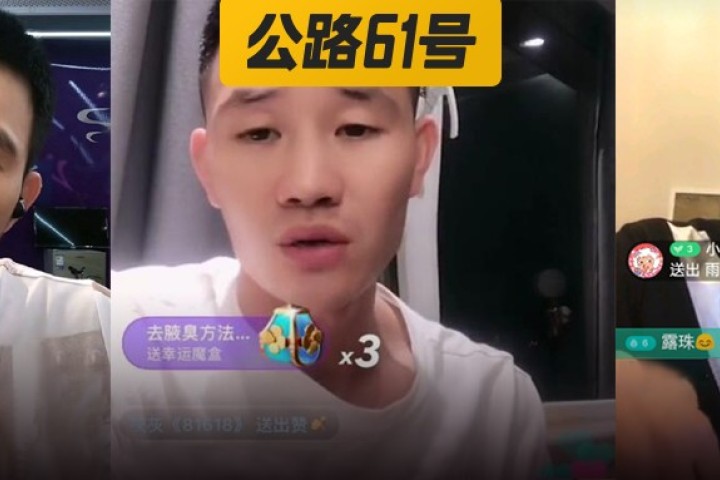 爆红童星沦为三线主播，直播现场竟被砸了场子…