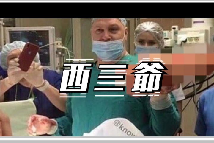 巴西男囚在屁股里藏8部手机4个插头，他这是把菊花当黑洞使？