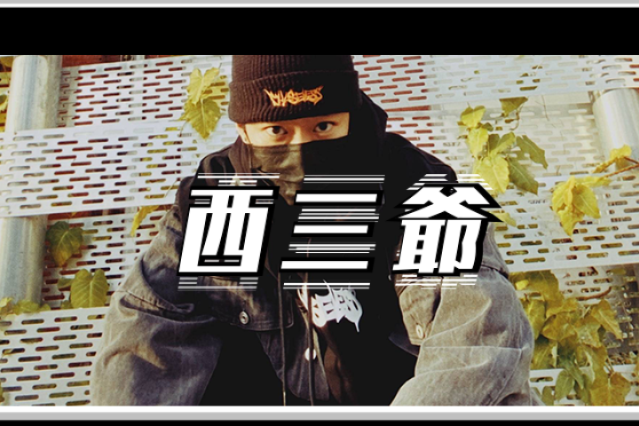 PG One最新采访被红花会狂骂绿茶，就连光光都开喷了…