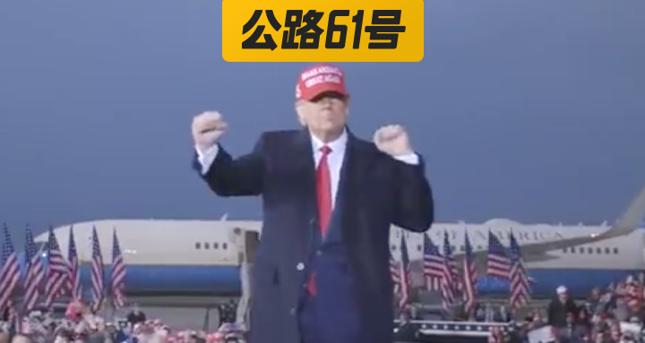 特朗普