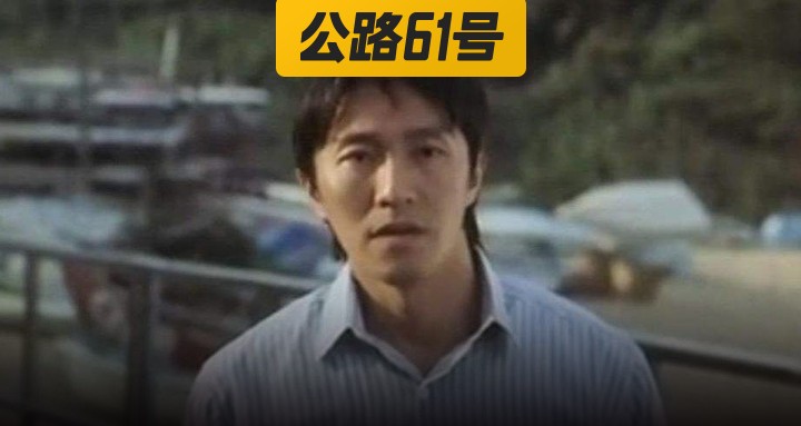 周星驰封面