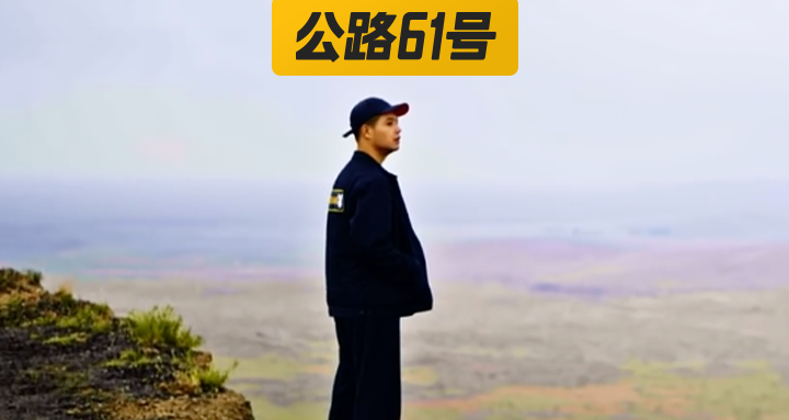 马頔