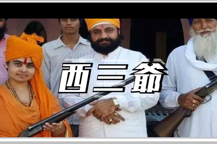印度三哥在婚礼上鸣枪庆祝，结果却走火把新郎父亲当场爆头…