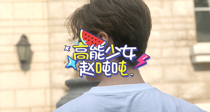 常规头条封面模板