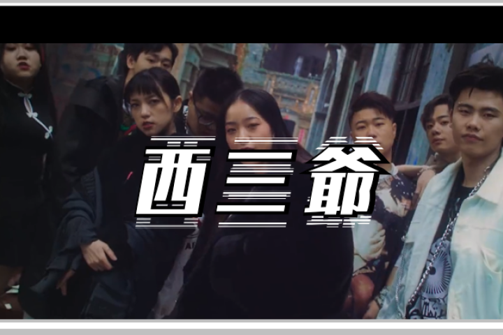 中文说唱年度最佳Cypher，难道不该有他们的一席之地？