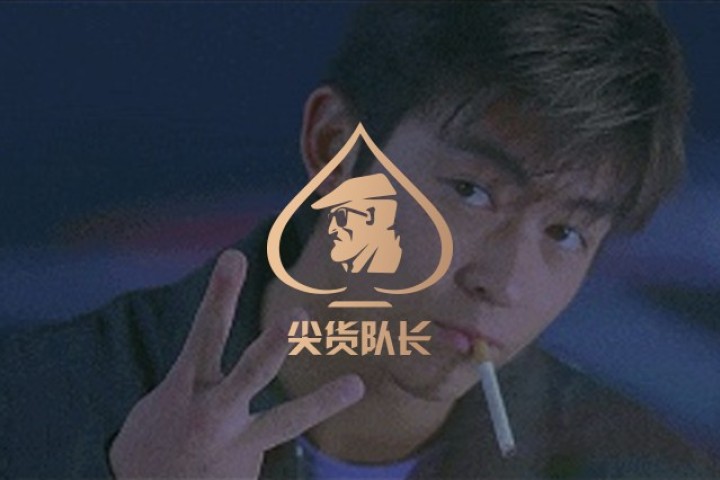 陈冠希本尊玩梗自黑上热搜，看完想给他微信转账300块！
