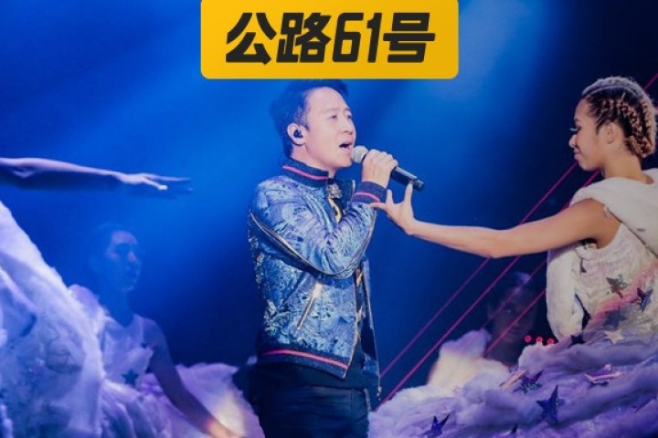 消失的天王黎明，你到底在躲些什么！