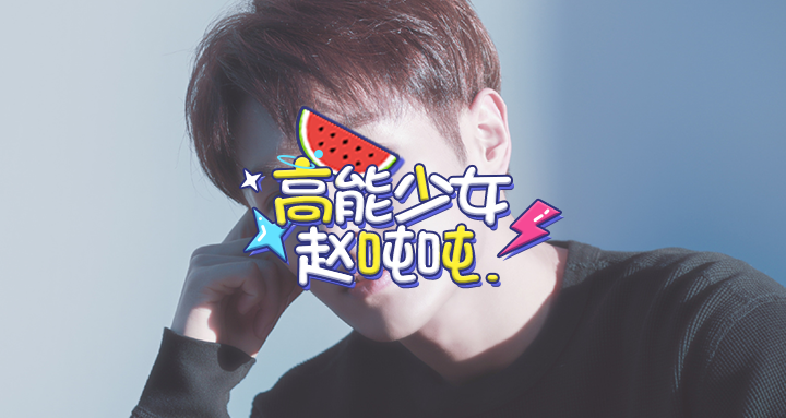 常规头条封面模板