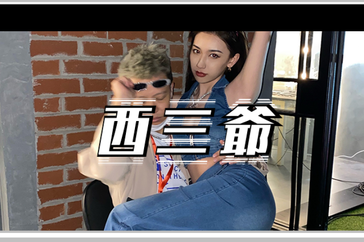 啥情况？Free C去医院做检查后痛骂男友不是人？