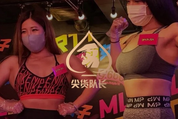日本开了一家女子肌肉酒吧，里面的筋肉妹妹把我看呆了…
