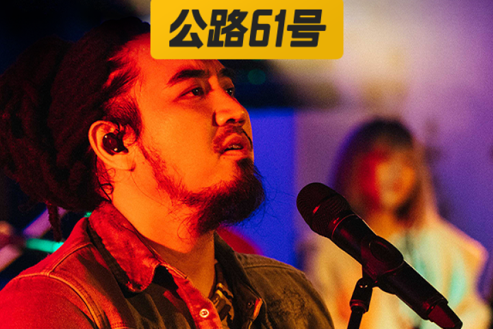 Matzka玛斯卡惊喜开唱，TME live陪你chill到底