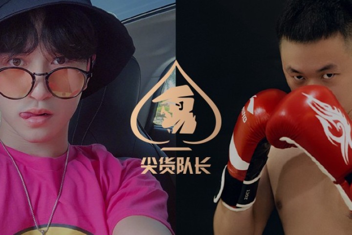 药水哥抵制家暴被刘洲成Diss，二人直接线下约战拳击！