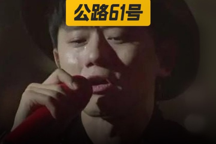 半个娱乐圈都在抢张杰的门票，到了现场​却哭成一片
