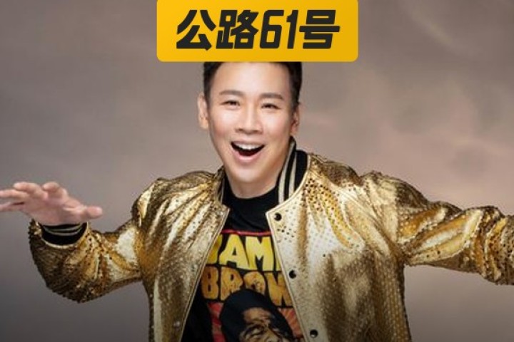 陶喆被迫隔离14天，居然憋出了一首全网疯转的新歌