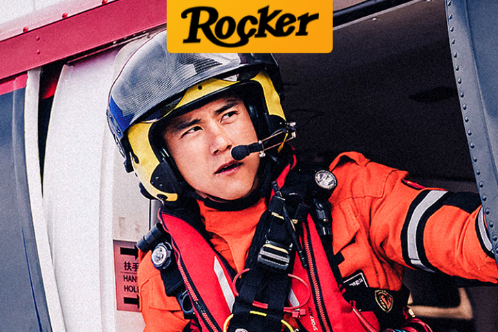 摇滚客头条封面