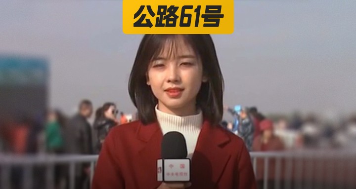 王冰冰封面