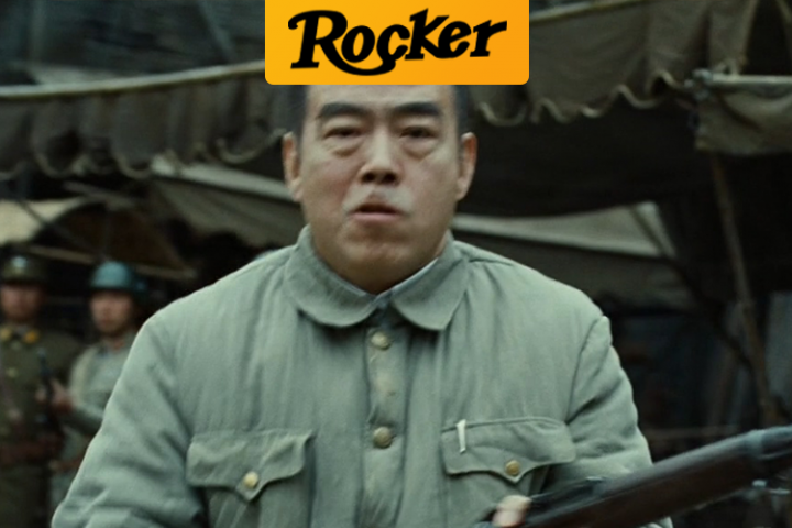 摇滚客头条封面