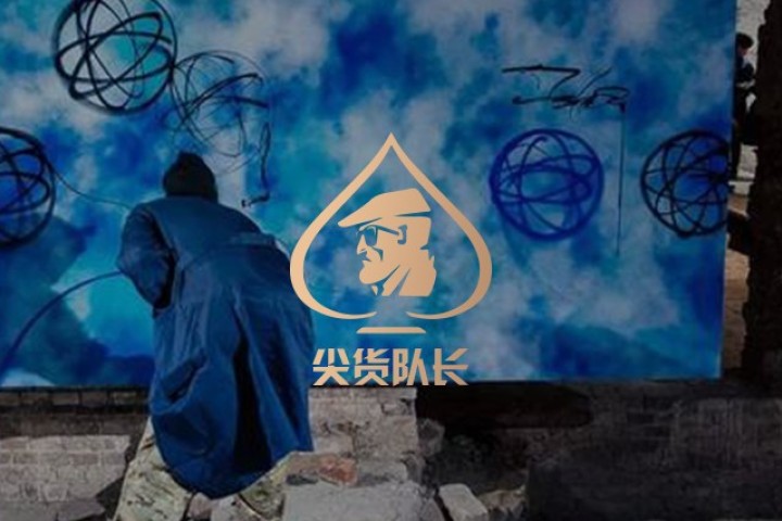 一直被抄袭的北面，这次居然因涉嫌抄袭被告上法庭？