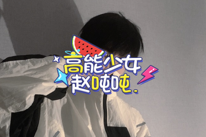 好好说话吧，别再打自己的脸了