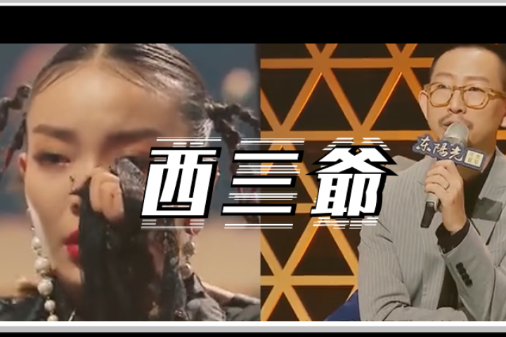 VaVa录节目被丁太昇怼到落泪后，整个说唱圈都炸锅了…